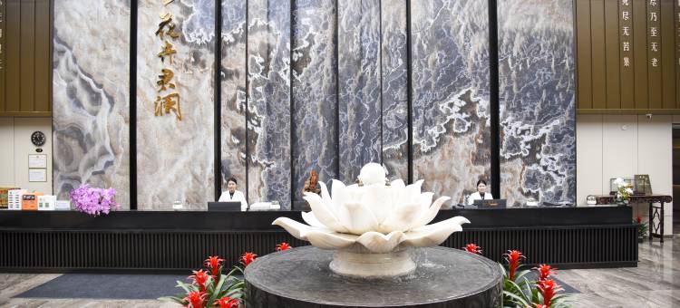 五台山花卉君澜庄园图片