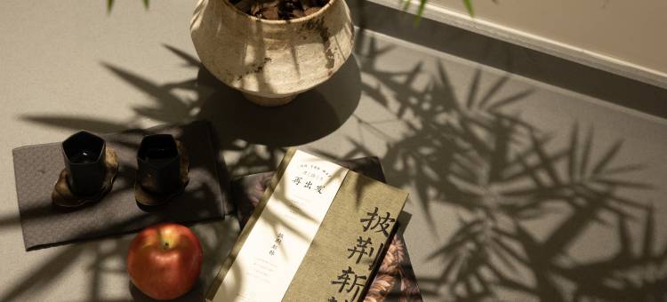 公园九里会馆(福清利桥古街店)图片