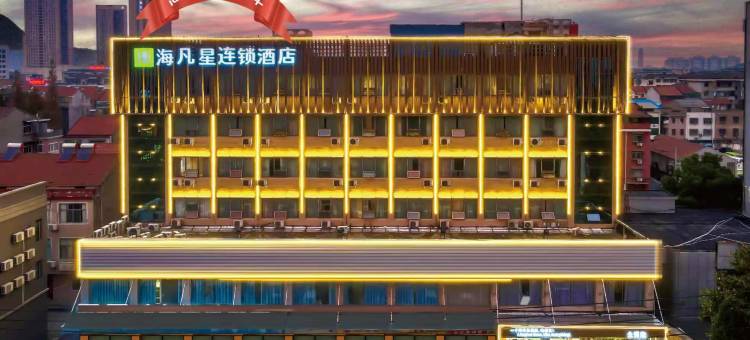 海凡星连锁酒店·智选(久通店)图片