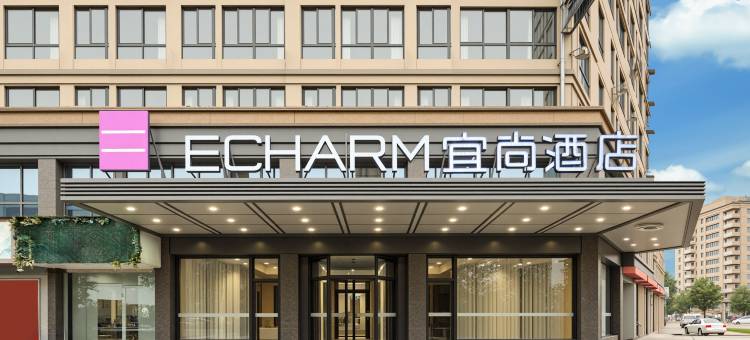 宜尚酒店(衢州龙游店)图片