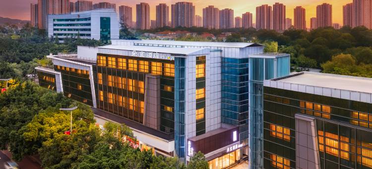 朵宜酒店(自贡市政府汇东路店)图片