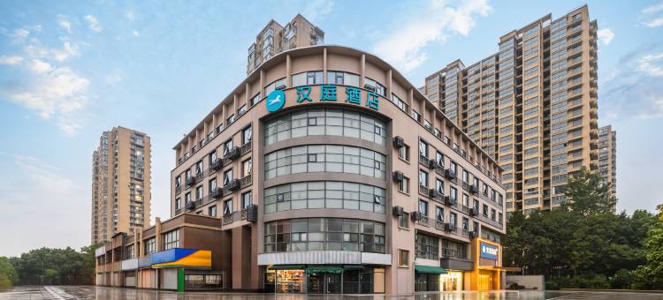 汉庭酒店(无锡太湖新城南湖家园地铁站店)图片