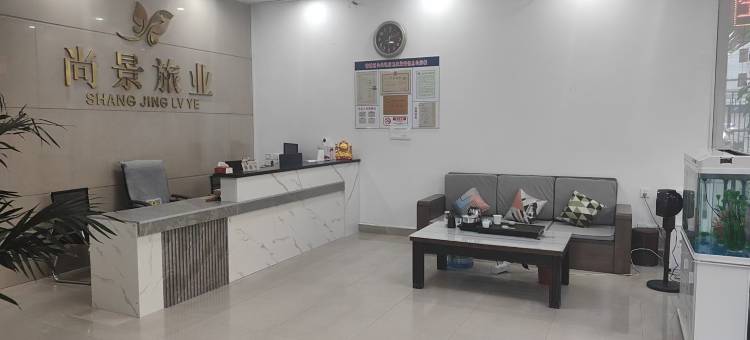 广州尚景旅业(增城广场万达广场店)图片