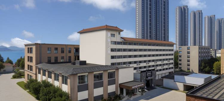 锦江之星酒店(平顶山舞钢石漫滩大道店)图片