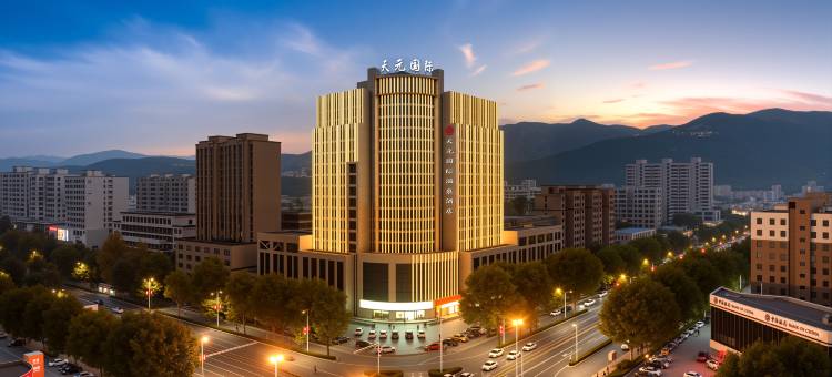 三门峡天元国际酒店(三门峡陕州区政府店)图片