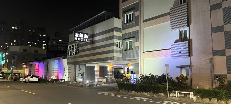 金银岛汽车旅馆-新富店(凤山)图片