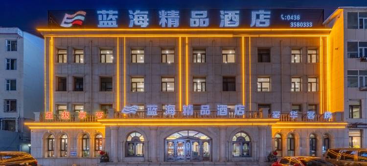 蓝海精品酒店(白城市民广场大润发店)图片