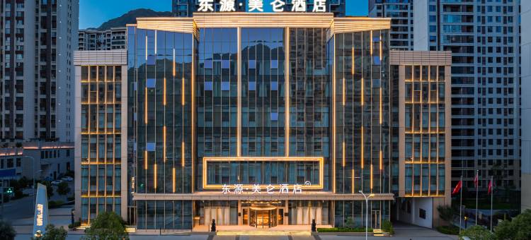 陇南高铁站美仑酒店图片