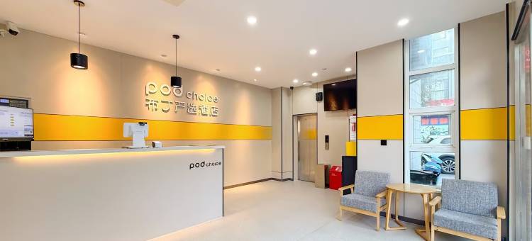 布丁严选酒店(南京南站胜太路地铁站店)图片