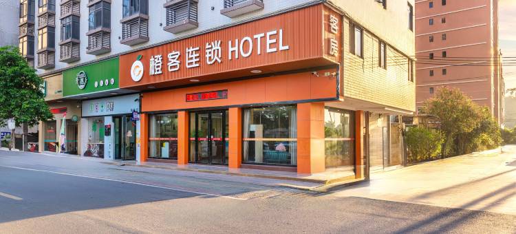 橙客连锁酒店(揭阳潮汕机场店)图片
