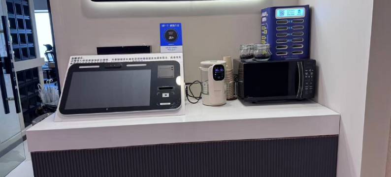 云汐·高空城景酒店(益阳城市学院店)图片