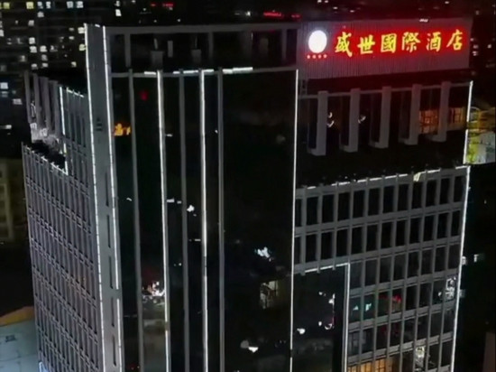 涞水盛世国际酒店