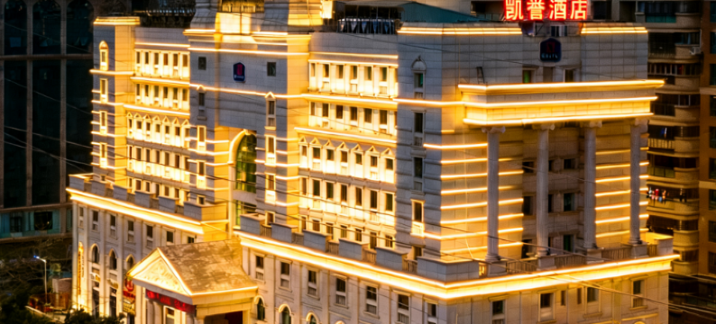 石狮凯誉酒店图片