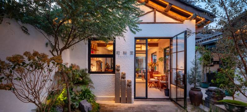 阆中和悦里民宿图片