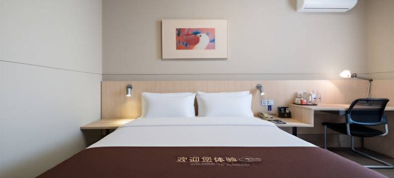 锦江之星酒店(山海关火车站老龙头浴场店)图片