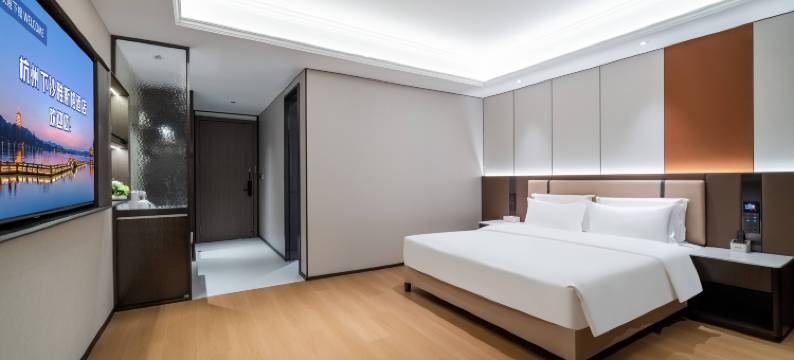 杭州雅斯格酒店(下沙大学城传媒学院店)图片