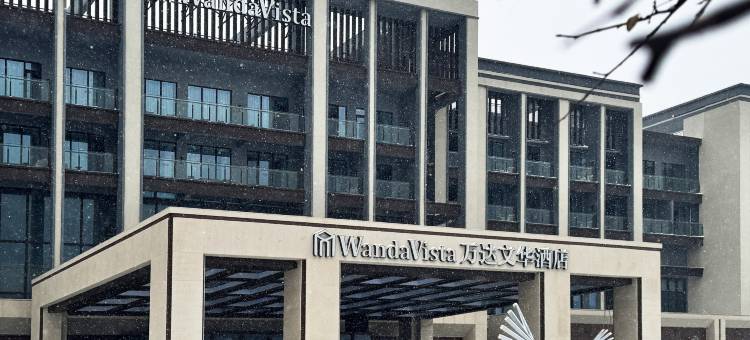 长春国际影都万达文华酒店图片