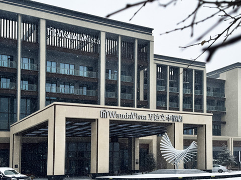 长春国际影都万达文华酒店