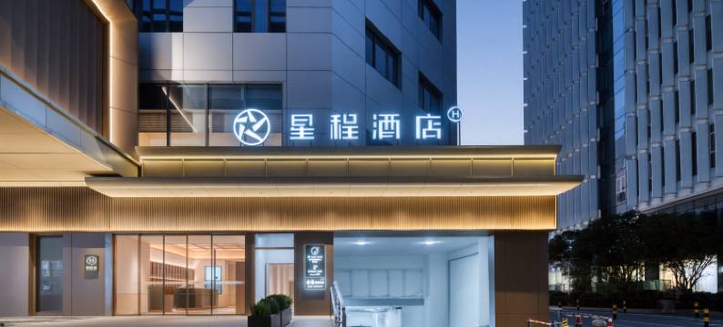 星程酒店(宁波天一广场老外滩店)图片
