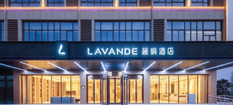 麗枫酒店(淮北濉溪新妇幼保健院店)图片