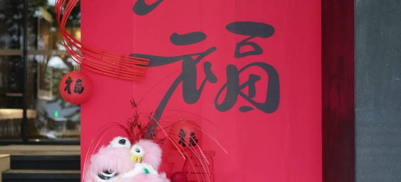 BO·洄酒店(阳朔西街漓江店)图片