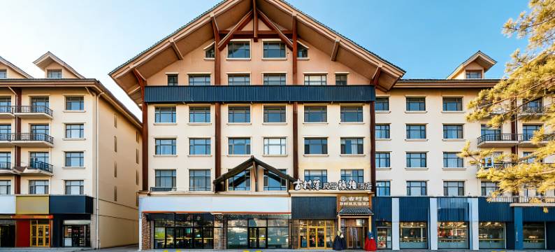 장백•古村落｜CUSTOMARY•ELEGANT观景酒店(长白山北坡集散中心店)图片