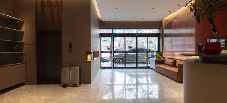 逸雅云汐酒店(西安华清池地铁站店)图片