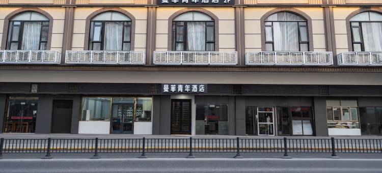 曼菲青年酒店(上海火车站店)图片