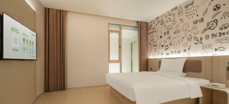 海友酒店(宿迁吾悦广场店)图片