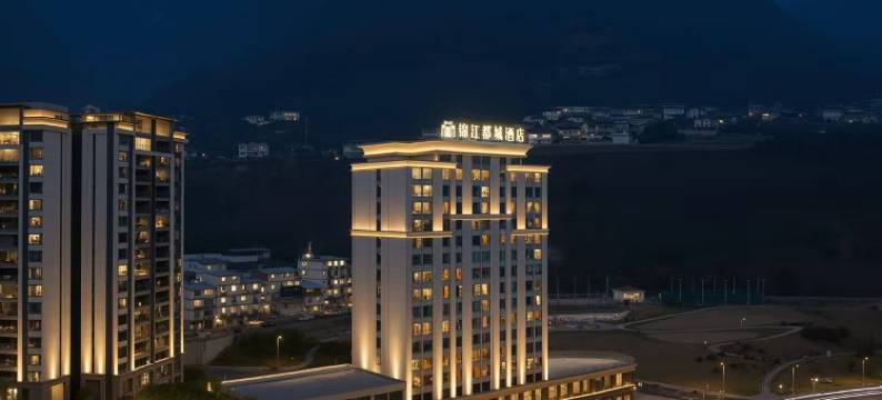 乐山金口河锦江都城酒店图片