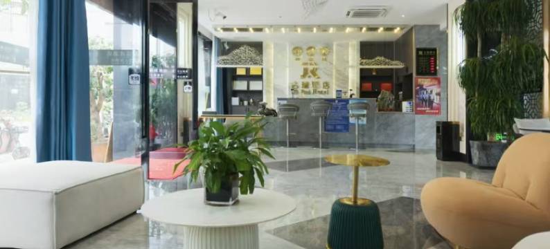 巧家吉瑞酒店图片