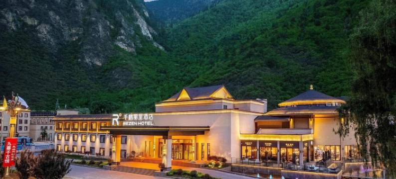 九寨沟千鹤丽呈酒店(九寨沟游客中心店)图片