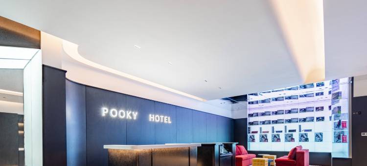 POOKY酒店(杭州西溪湿地古墩路地铁站店)图片