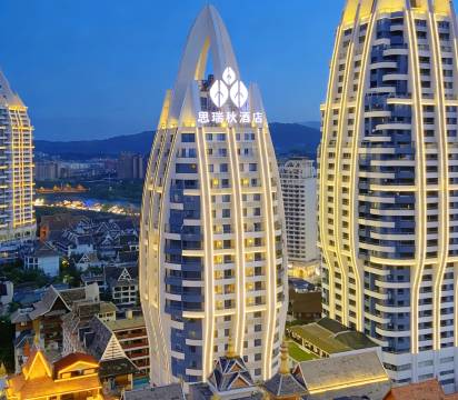 西双版纳思瑞秋艺术酒店(告庄星光夜市店)图片