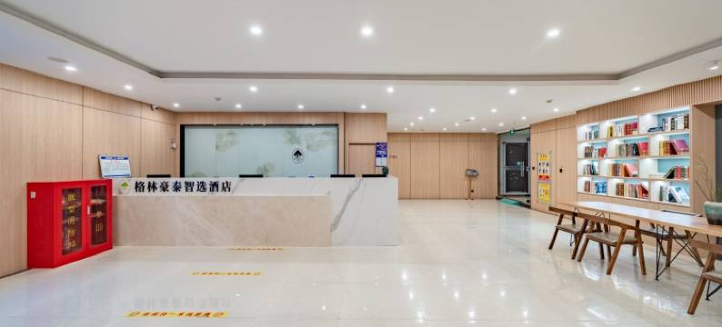 格林豪泰智选酒店(涡阳胜利路阜阳商厦店)图片