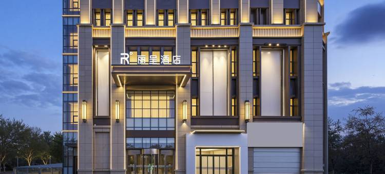 银川高铁站丽呈酒店图片