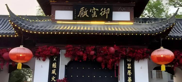 Veekey Movie Hotel|唯客·影院酒店(景德镇人民广场陶阳里店)图片