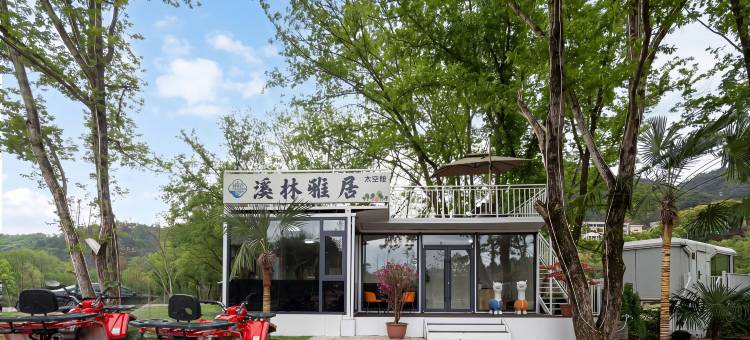 缙云溪林雅居·草坪营地·湖景太空舱·亲子度假民宿(仙都景区店)图片