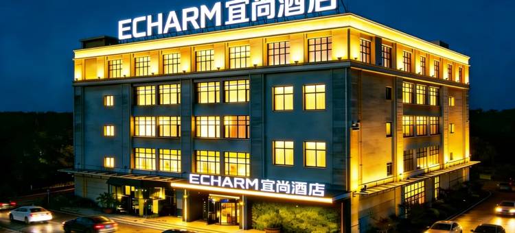 宜尚酒店(武汉高铁和平公园地铁站店)图片