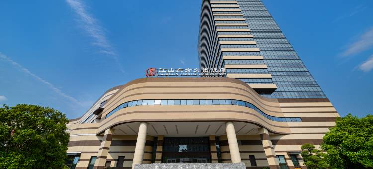 江山东方文岚饭店图片