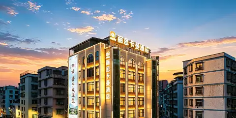 麗思卡曼酒店┃RITZI−CARLMAN HOTEL(普寧廣場萬泰匯購物中心店)