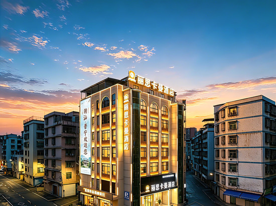 丽思卡曼酒店┃RITZI−CARLMAN HOTEL(普宁广场万泰汇购物中心店)