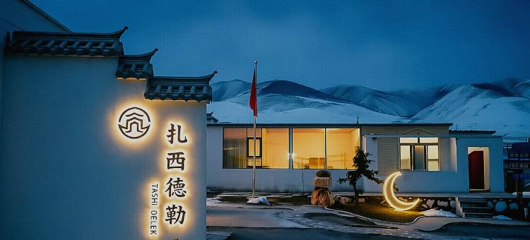 扎西德勒民宿(青海湖二郎剑景区店)图片