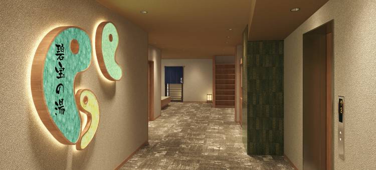 天然温泉 碧宝之汤 Dormy Inn 小松 (2026年7月3日 盛大开业)(Natural Hot Spring Hekiho no Yu Dormy Inn Komatsui (Opening: July 3, 2026))图片
