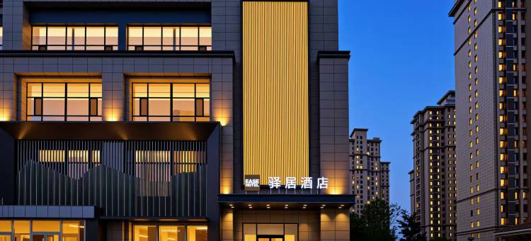 驿居酒店(呼和浩特五里营地铁站店)图片