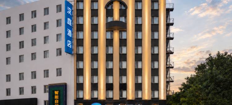 汉庭酒店(哈尔滨工程大学地铁站店)图片