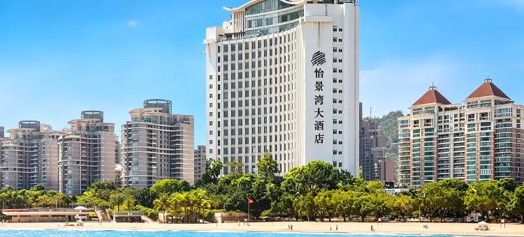 珠海怡景湾大酒店(情侣路海滨泳场店)图片