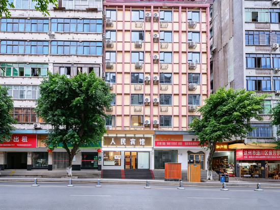 达州人民宾馆(城市中心广场店)