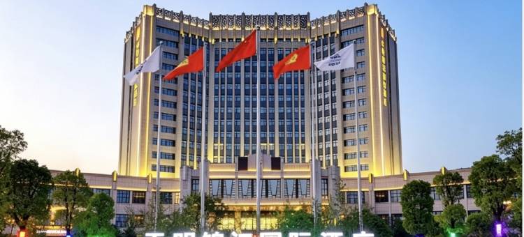 周口天明锦江国际酒店图片