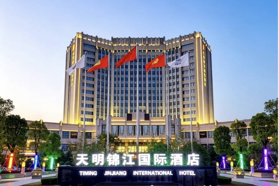 周口天明錦江國際酒店